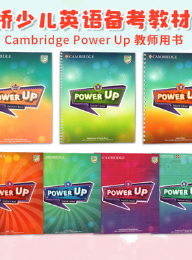 原版剑桥少儿英语教材PowerUp Teacher's教师书Power Up Teacher's Resource Book教师资源书YLE/PET/KET考试书官方等级备考书籍