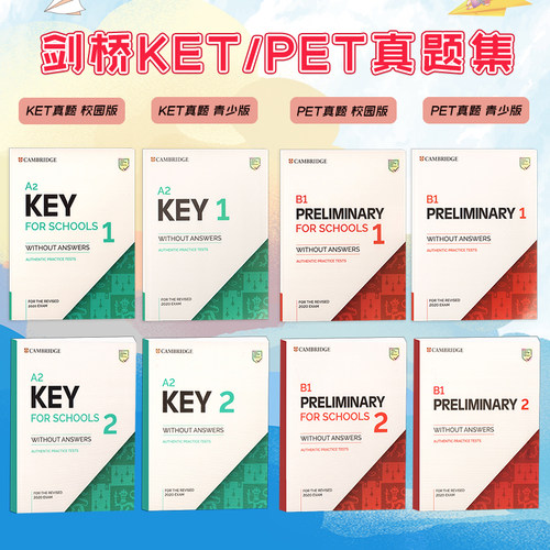 A2KETB1PETForSchools真题集