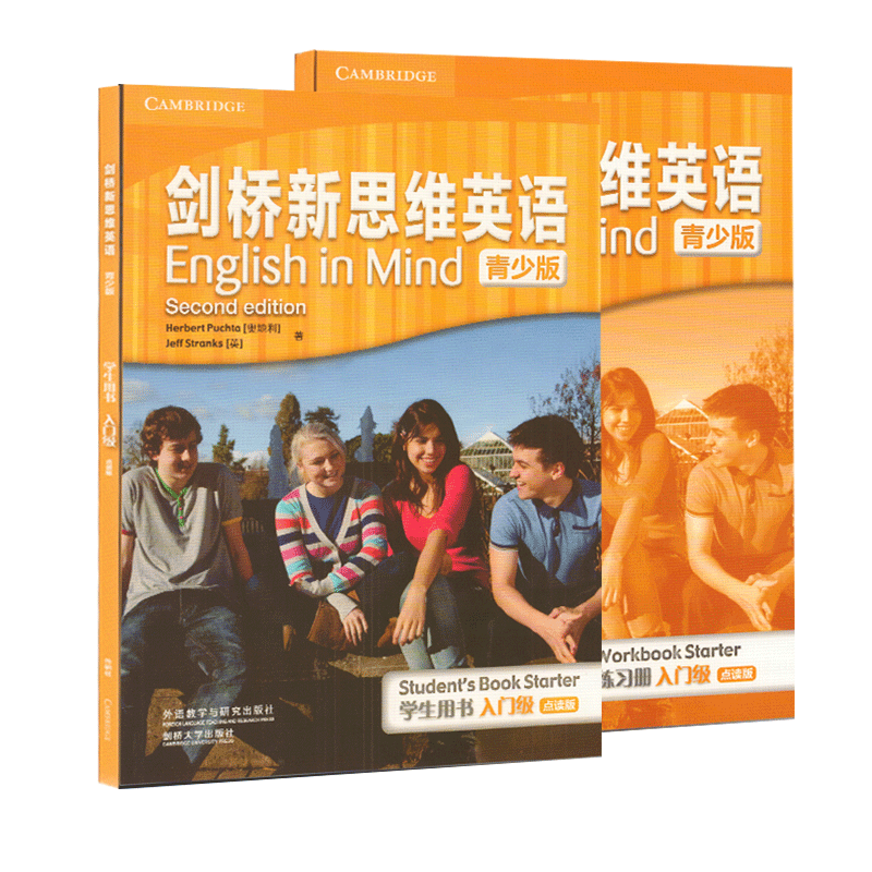 剑桥新思维英语青少版入门级 English in Mind 学生书练习册点读版 第二版外国语学校培训英文教材  YEL/KET考试A1等级EIM