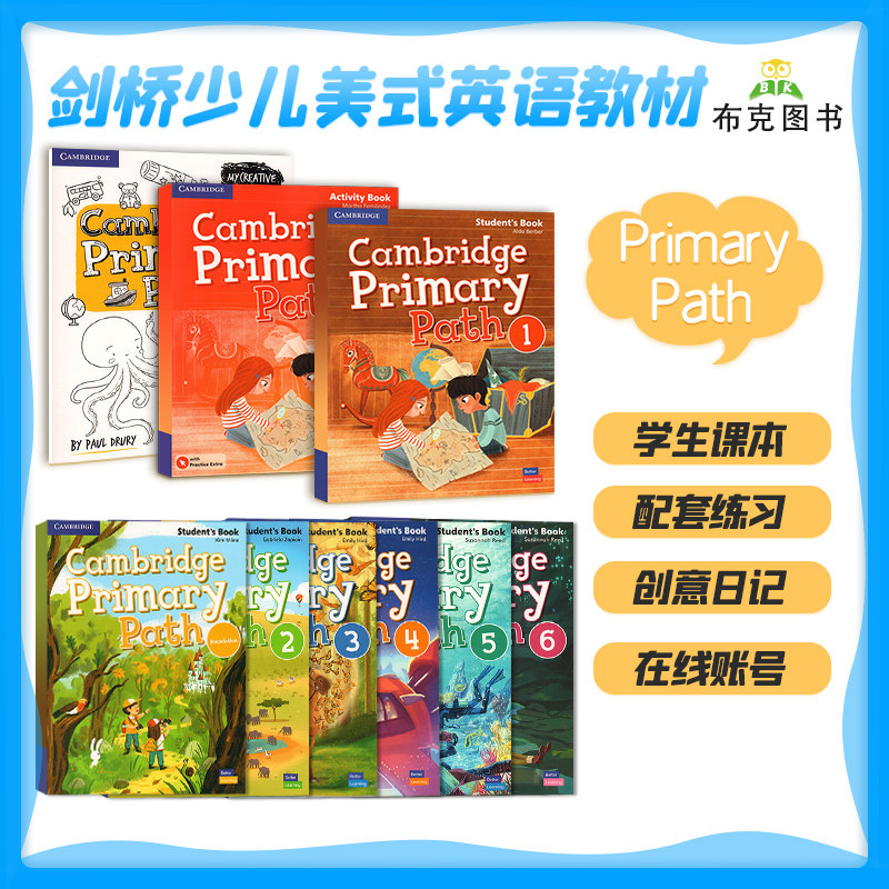 英文原版剑桥少儿英语教材Cambridge Primary Path Foundation 123456 主课本+练习册+创意日记 6-12岁小学生听说读写美式英语