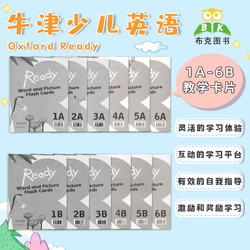 现货原版牛津大学ready教学卡片