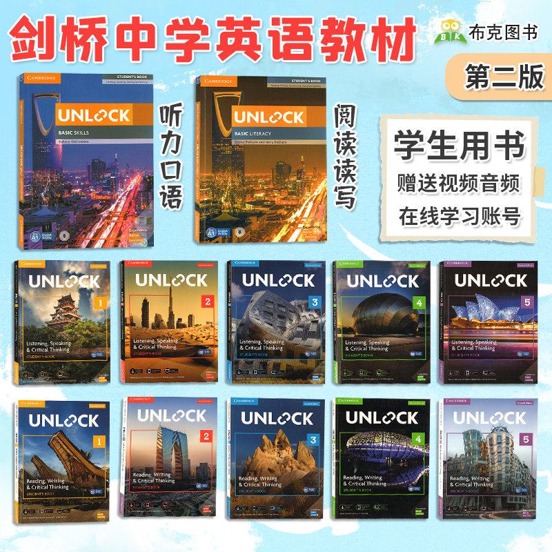 原版进口剑桥少儿英语教材 Unlock 1234 Listening听力口语 Reading Writing 高中英语阅读写作 听说读写思维英文语法词汇书籍