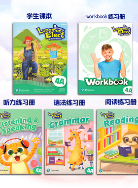 新版香港朗文小学英语教材Primary Longman Elect 2nd 4A学生课本综合听力语法阅读练习册5本套装 原版进口少儿英文书四年级第二版