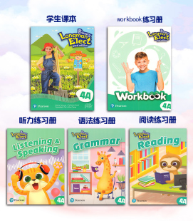 新版香港朗文小学英语教材Primary Longman Elect 2nd 4A学生课本综合听力语法阅读练习册5本套装 原版进口少儿英文书四年级第二版