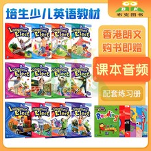 现货 Primary Longman Elect 123456AB主课本学生书听力语法读写综合练习册进口培生朗文外国语学校少儿英语教材 6-12岁小学英语