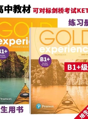 朗文培生初高中教材Gold Experience B1+ pre-first for schools 剑桥考试 学生用书+练习册套装 对标剑桥考试KET PET CAE雅思托福