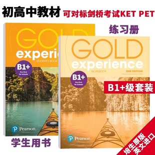 剑桥考试 pre for CAE雅思托福 PET 对标剑桥考试KET 朗文培生初高中教材Gold schools 学生用书 Experience first 练习册套装