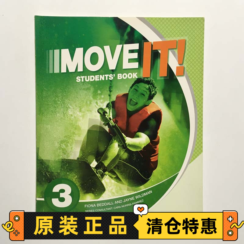 MoveIt!3级Students'Book