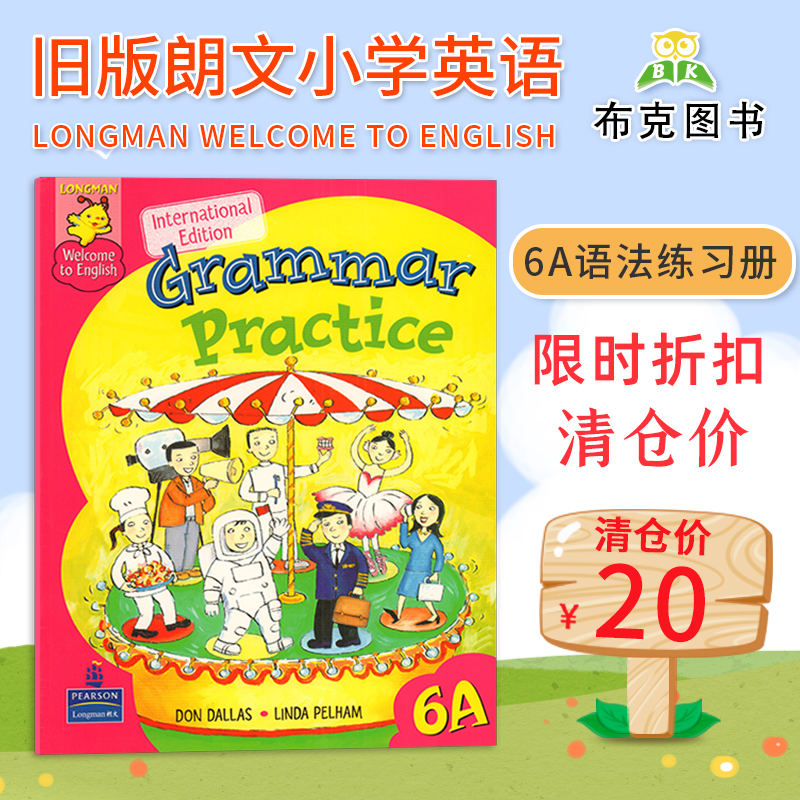 Welcometoenglish6A语法练习