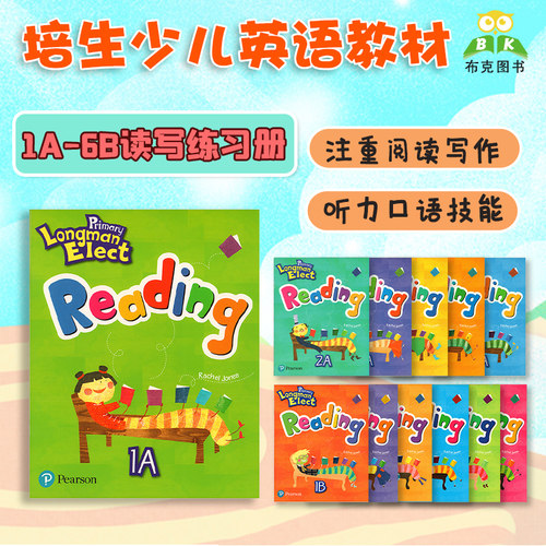 PrimaryLongmanElect阅读