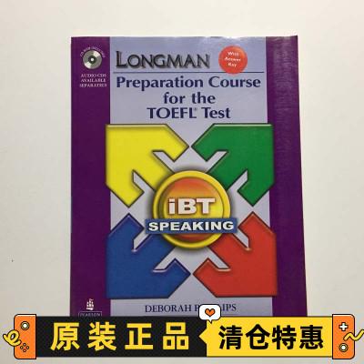 特价TOEFLTestiBTSPEAKING