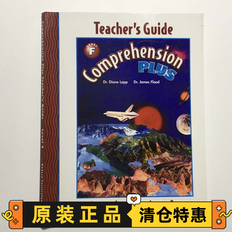 ComprehensionPlus,LevelF