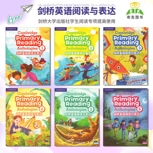 剑桥英语阅读与表达 Cambridge Primary Reading Anthologies 123456 学生课本带在线音频 少儿英语附加专项阅读训练