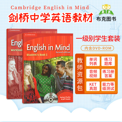 剑桥KET 书+册+DVD-ROM赠音频视频