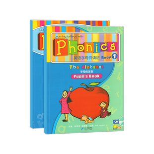 现货正版Super phonics 1 2 3学生书+练习册 少儿英语启蒙教材 自然拼读phonics 字母拼读法入门书支持小达人点读