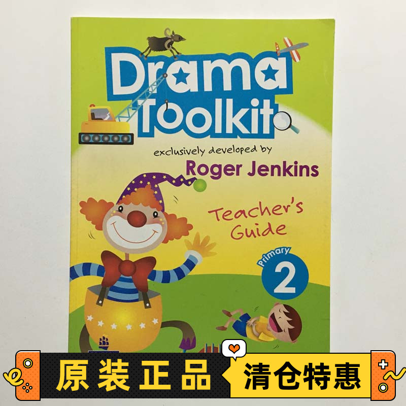 DramaToolkitTeacher'sGuide