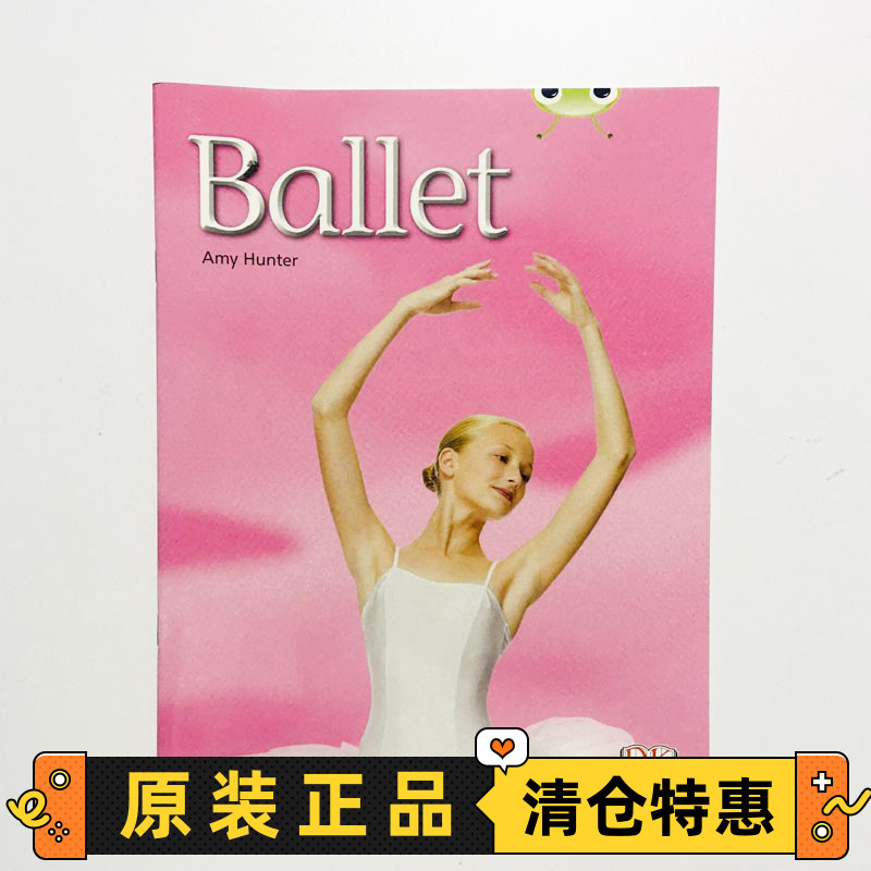 Ballet第1年蓝色芭蕾