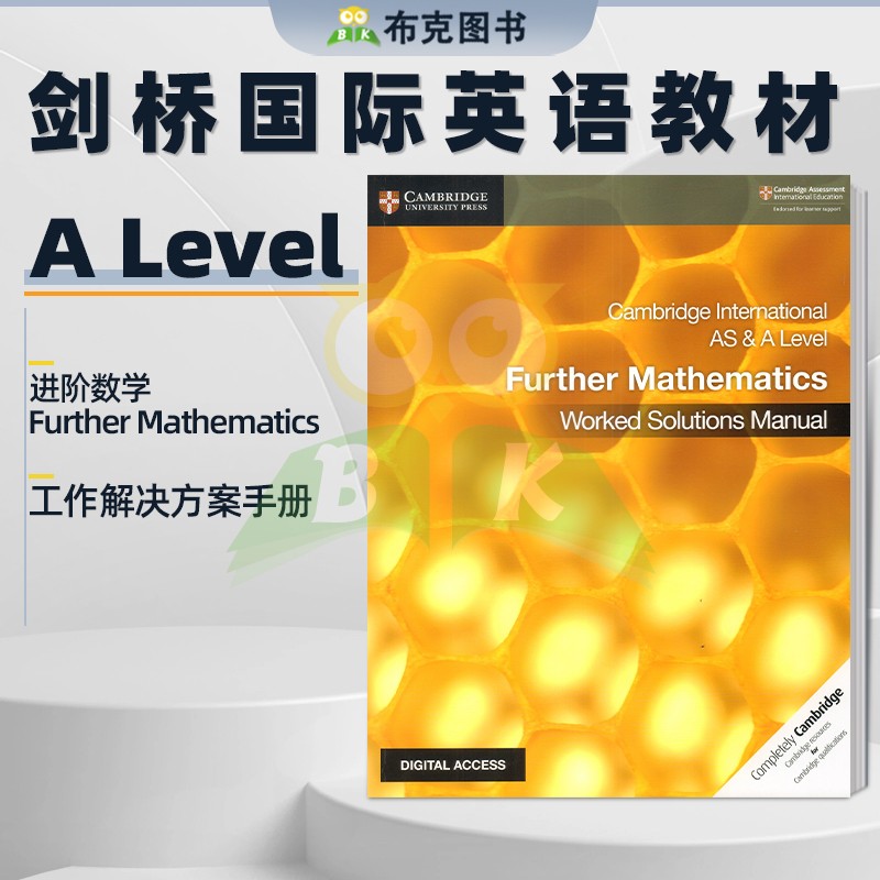 剑桥国际ALevel高等数学Cambridge International AS&A Level Further Mathematics Worked Solutions Manual高等数学工作解题手册