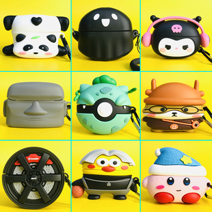 耳机壳男女款 airgoAS01保护套卡通可爱硅胶软壳倍思ASO1开放式 耳机仓套 AS01蓝牙耳机套Baseus 适用倍思Airgo