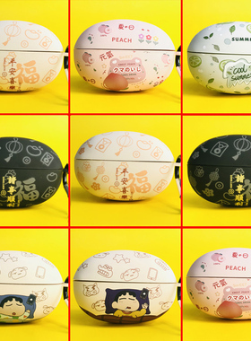 适用ikf air clip蓝牙耳机套IKF-AIR Clip保护壳ikf airclip耳夹式耳机壳可爱卡通ikfairclip开放式保护套