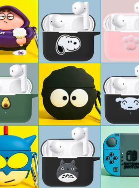 适用荣耀EarbudsX2保护套Honor荣耀亲选earbuds x2无线蓝牙耳机套ALD-00保护壳硅胶防摔可爱卡通声氏x2软壳