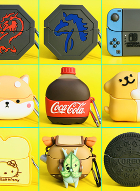 适用三星Buds3蓝牙耳机套Samsung Galaxy buds3pro保护壳可爱新款buds3 pro保护套男女生buds 3pro软壳创意