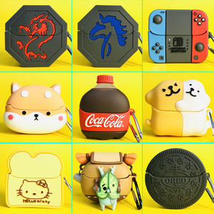 适用三星Buds3蓝牙耳机套Samsung Galaxy buds3pro保护壳可爱新款buds3 pro保护套男女生buds 3pro软壳创意