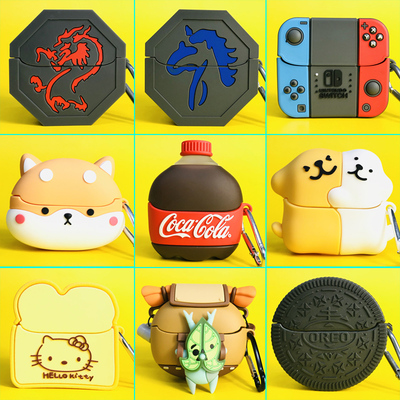 适用三星buds3耳机套pro软壳