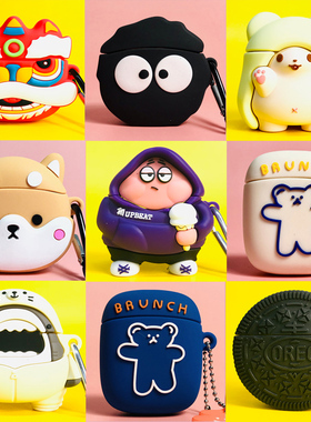 适用倍思蓝牙2025版Baseus真无线耳机Bowie w04保护套硅胶2024新款W04耳机套plus可爱卡通旧w04pro充电仓软壳