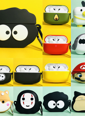 适用漫步者pro保护套硅胶EDIFIER无线耳机Lollipods pro保护壳防摔卡通lolipods pro创意lollipodspro保护套