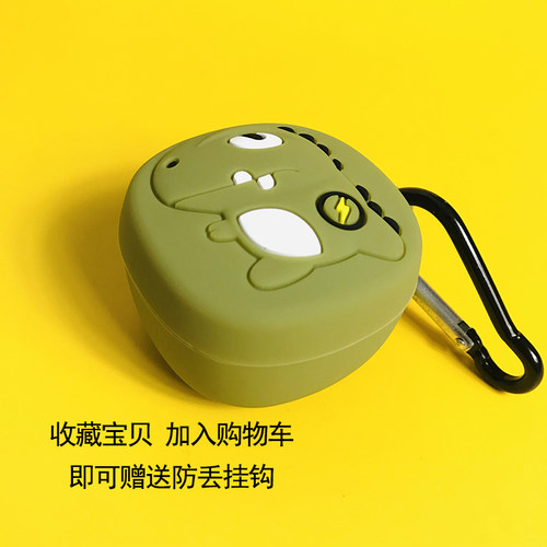 适用BASEUS倍思WM01保护套