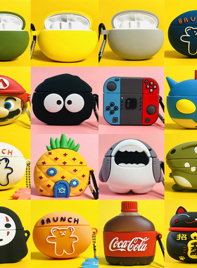 适用华为freebuds4i保护套硅胶HUAWEI Freebuds 4i无线耳机套卡通防摔T0001C保护壳软可爱充电仓华为4i保护套