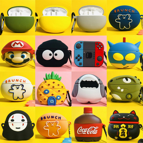 适用华为freebuds4i蓝牙耳机套