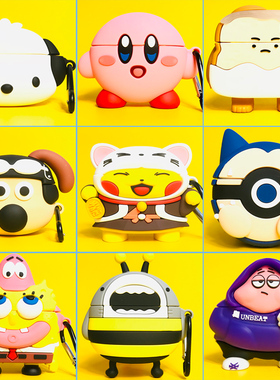 适用airpods3蓝牙耳机套苹果airpods pro保护套卡通airpods三代华强北2代硅胶软壳airplus4保护壳创意可爱ins