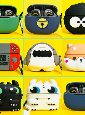 适用小米降噪耳机pro保护套xiaomi无线蓝牙Flipbuds pro保护壳防摔卡通flipbudspro耳机套硅胶软壳创意