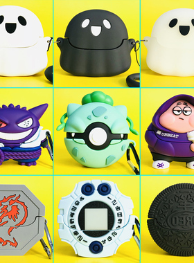 适用红米buds6青春版蓝牙耳机壳小米Redmi buds6pro保护套redmibuds6青春版lite耳机套pro硅胶软壳可爱卡通