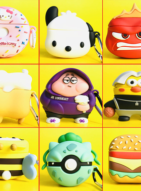 适用Airpods4蓝牙耳机壳苹果airpods 4保护套卡通可爱Apple airpots4保护壳四代耳机仓外盒创意硅胶软壳ins