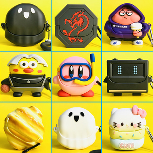 适用Soundcore声阔Liberty4NC蓝牙耳机壳liberty 4NC保护套可爱卡通2025新款985降噪入耳式耳机套创意外盒