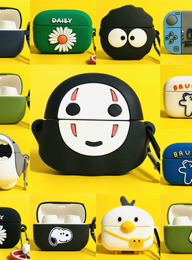 适用漫步者tws1保护套硅胶TWS1 Pro真无线立体声耳机套EDIFIER tws1经典版保护壳w3漫威冇心to-u卡通A1耳机壳