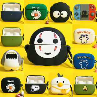 保护壳w3漫威冇心to 适用漫步者tws1保护套硅胶TWS1 版 tws1经典 u卡通A1耳机壳 Pro真无线立体声耳机套EDIFIER