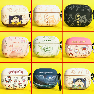 适用华为Freebudsse4耳机套