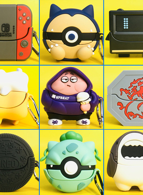 适用小米Buds5耳机套适用xiaomi Buds5降噪蓝牙耳机壳Buds4保护套M2224E1硅胶buds5pro软壳防摔软壳卡通创意