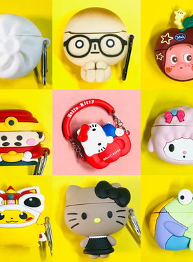 适用三星buds3软壳新品Galaxy buds3pro保护套Samsung galaxybuds3耳机壳buds3 pro耳机仓外盒套可爱搞怪卡通