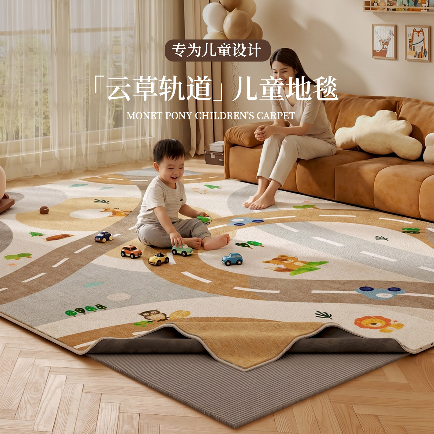 可拆洗客厅地毯儿童房间阅读玩耍娱乐区双层拆卸游戏地垫可机洗