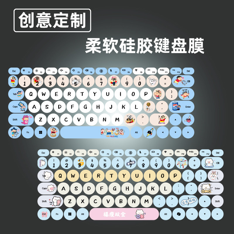 焕爱桂硅胶膜适用于 WIKO MateBook 14 2025 款电脑键盘保护膜定制按键位贴合防油污防汗防灰尘华为MNCAA-32