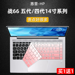 G5硅胶罩 Pro14 适用惠普战66键盘膜hp笔记本战66六代保护膜五代轻薄本14寸电脑Probook440G8 G9防尘套ZHAN66
