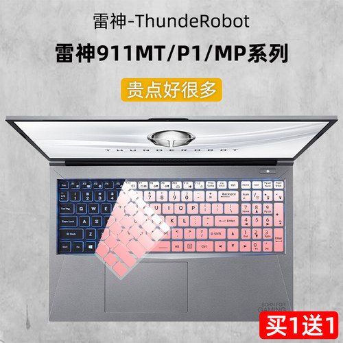 雷神911Air星战2022/911P1/MP/MT