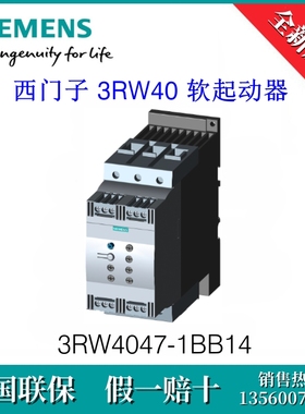 3RW40471BB14原装SIEMENS西门子3RW4047-1BB14  软起动器 S3 106A