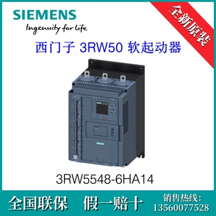 3RW59000CC00原装SIEMENS/西门子3RW5900-0CC00软起动器 连接导线