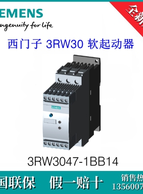 3RW30471BB14原装SIEMENS/西门子3RW3047-1BB14  软起动器S3 106A
